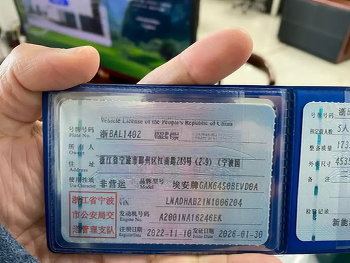 2023 Aion S Plus BEV 59.4KWH,autocango,china used car exporter,china ev exporter,chinese used car exporter,chinese used ev exporter