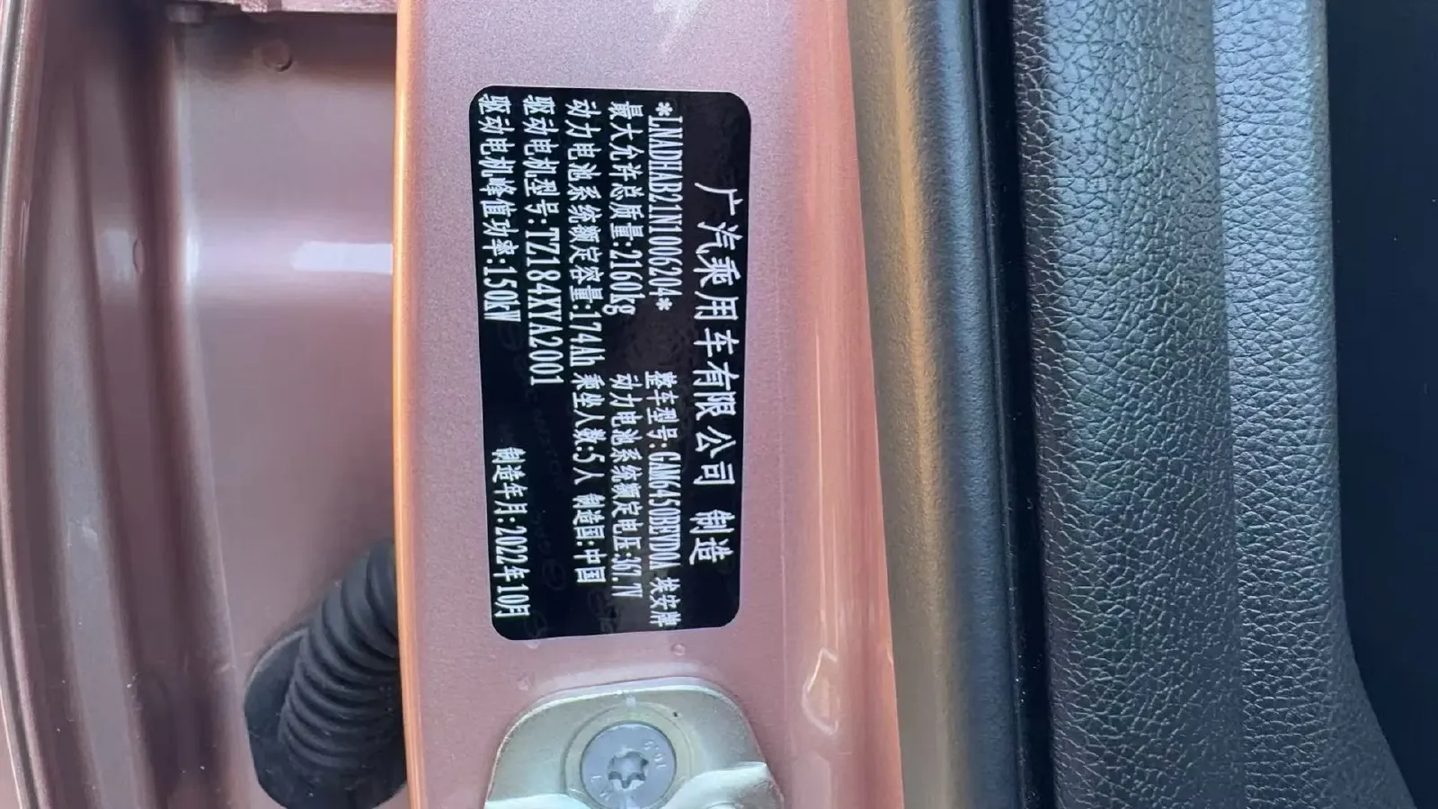 2023 Aion S Plus BEV 59.4KWH,autocango,china used car exporter,china ev exporter,chinese used car exporter,chinese used ev exporter