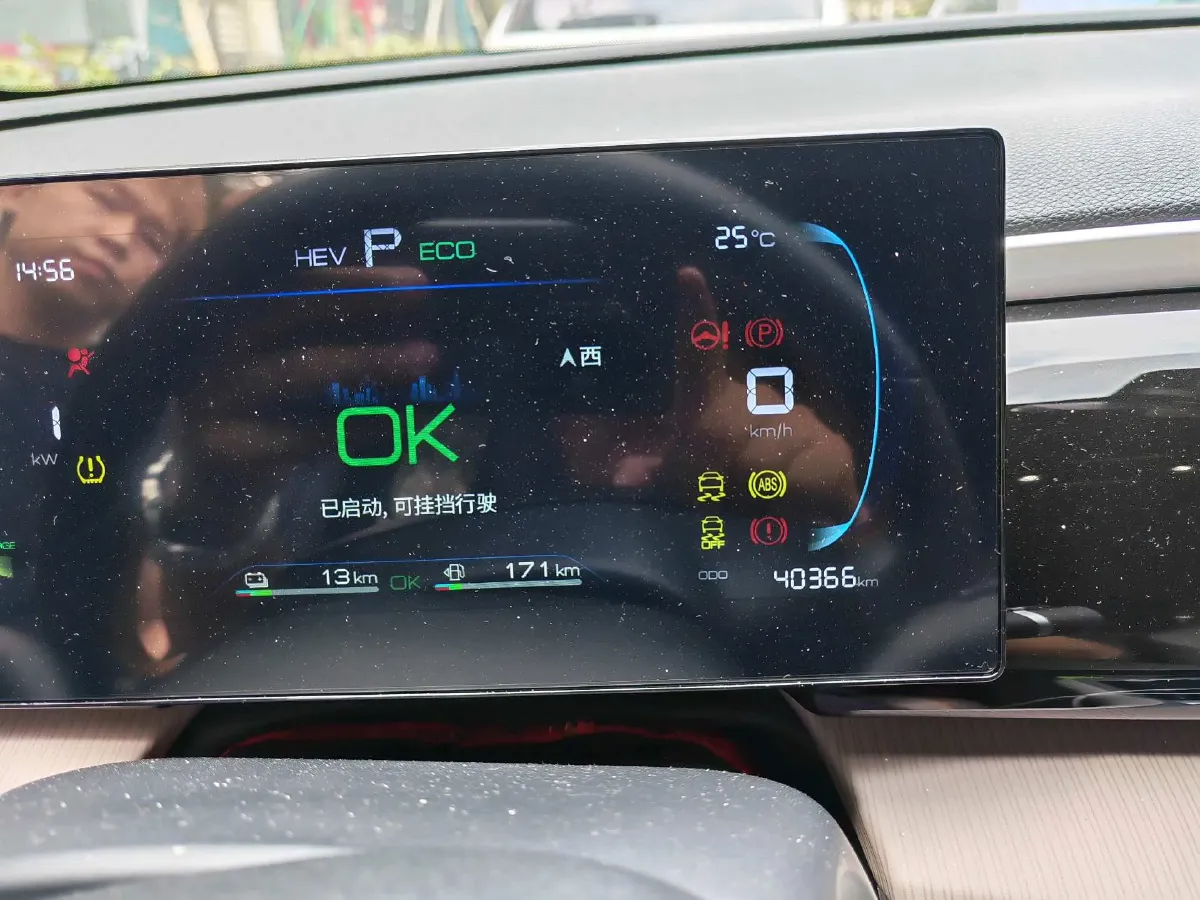 2024 BYD Song Pro 1.5L 110HP L4 E-CVT PHEV 12.9KWH,autocango,china used car exporter,china ev exporter,chinese used car exporter,chinese used ev exporter