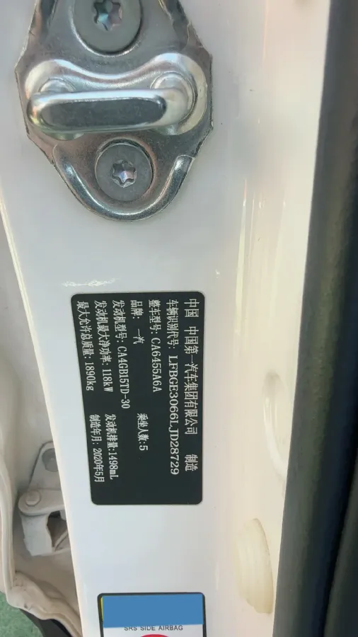 2020 Bestune T77 1.5T 169HP L4 7DCT,autocango,china used car exporter,china ev exporter,chinese used car exporter,chinese used ev exporter