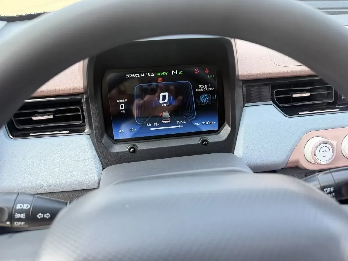 2024 Chery QQ Ice Cream BEV 13.6KWH,autocango,china used car exporter,china ev exporter,chinese used car exporter,chinese used ev exporter