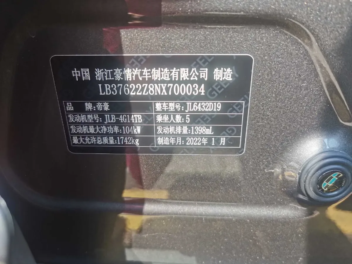 2021 Geely Coolray 1.4T 141HP L4 6DCT,autocango,china used car exporter,china ev exporter,chinese used car exporter,chinese used ev exporter
