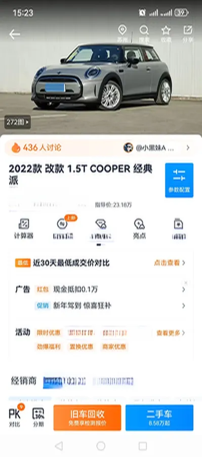 2022 MINI MINI 1.5T 136HP L3 7DCT,autocango,china used car exporter,china ev exporter,chinese used car exporter,chinese used ev exporter