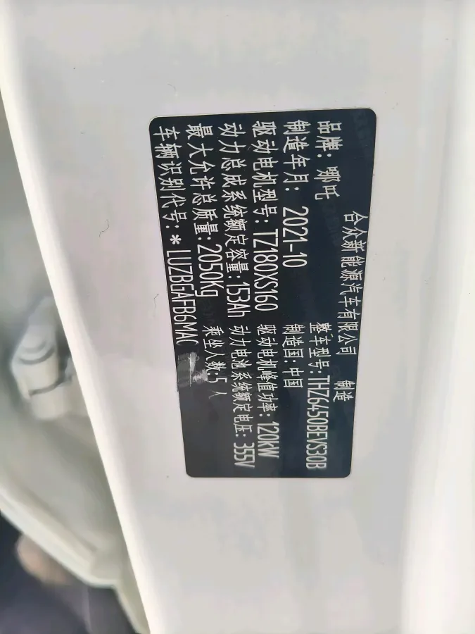 2021 BYD Song Pro 1.5T 160HP L4 7DCT,autocango,china used car exporter,china ev exporter,chinese used car exporter,chinese used ev exporter