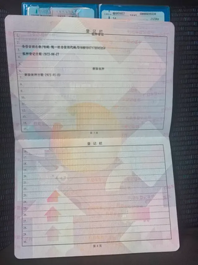 2023 Aion S Plus BEV 58.8KWH,autocango,china used car exporter,china ev exporter,chinese used car exporter,chinese used ev exporter