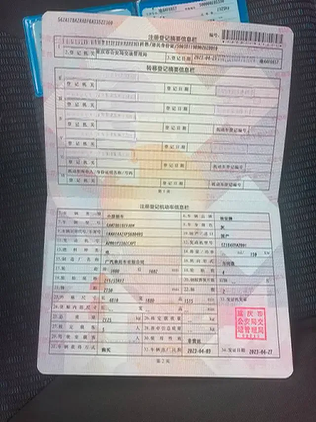 2023 Aion S Plus BEV 58.8KWH,autocango,china used car exporter,china ev exporter,chinese used car exporter,chinese used ev exporter