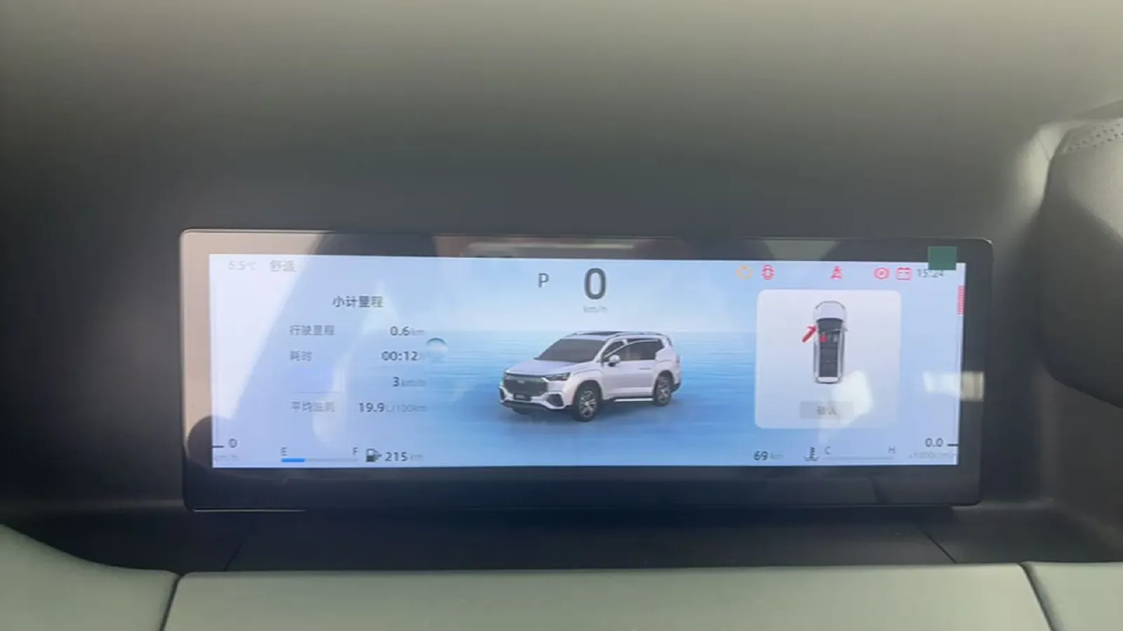 2024 Geely Okavango L 2.0T 218HP L4 7DCT,autocango,china used car exporter,china ev exporter,chinese used car exporter,chinese used ev exporter