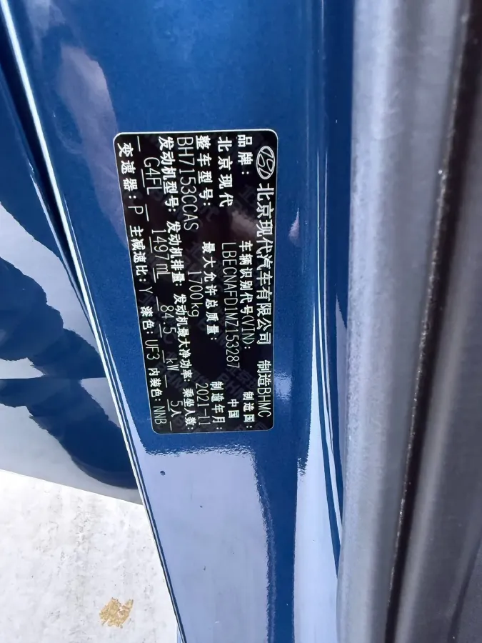 2021 Hyundai Elantra 1.5L 115HP L4 CVT,autocango,china used car exporter,china ev exporter,chinese used car exporter,chinese used ev exporter