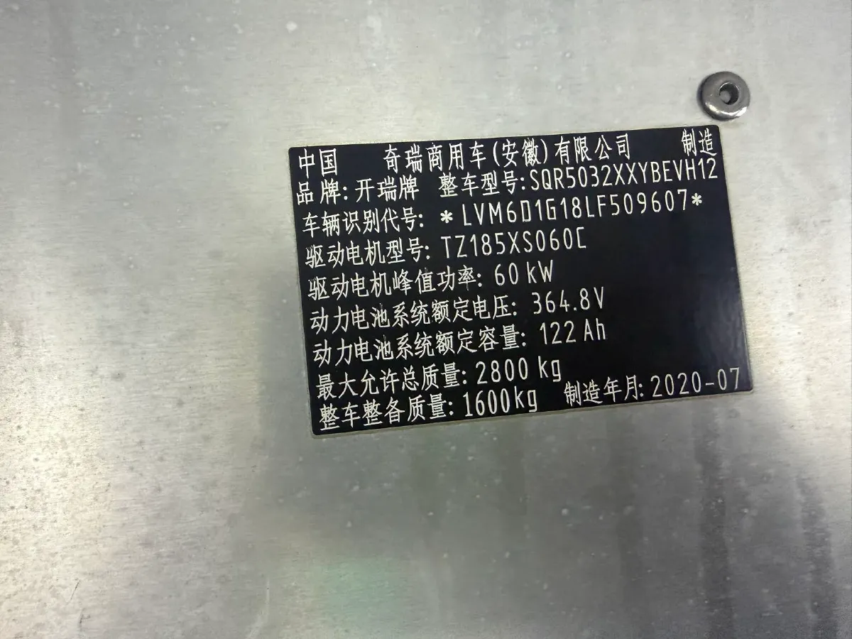 2019 Karry Dolphin EV BEV 44.5KWH,autocango,china used car exporter,china ev exporter,chinese used car exporter,chinese used ev exporter