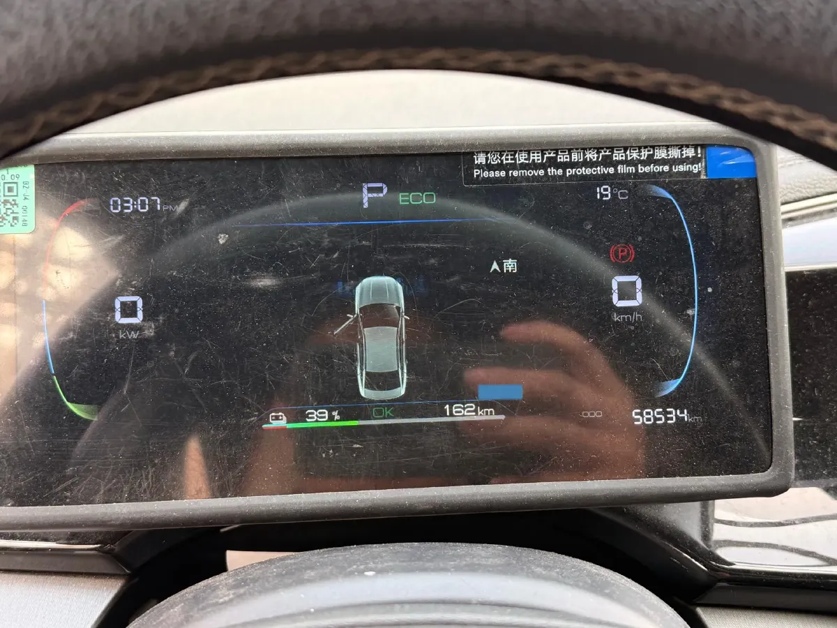 2025 BYD Qin Plus BEV 48KWH,autocango,china used car exporter,china ev exporter,chinese used car exporter,chinese used ev exporter