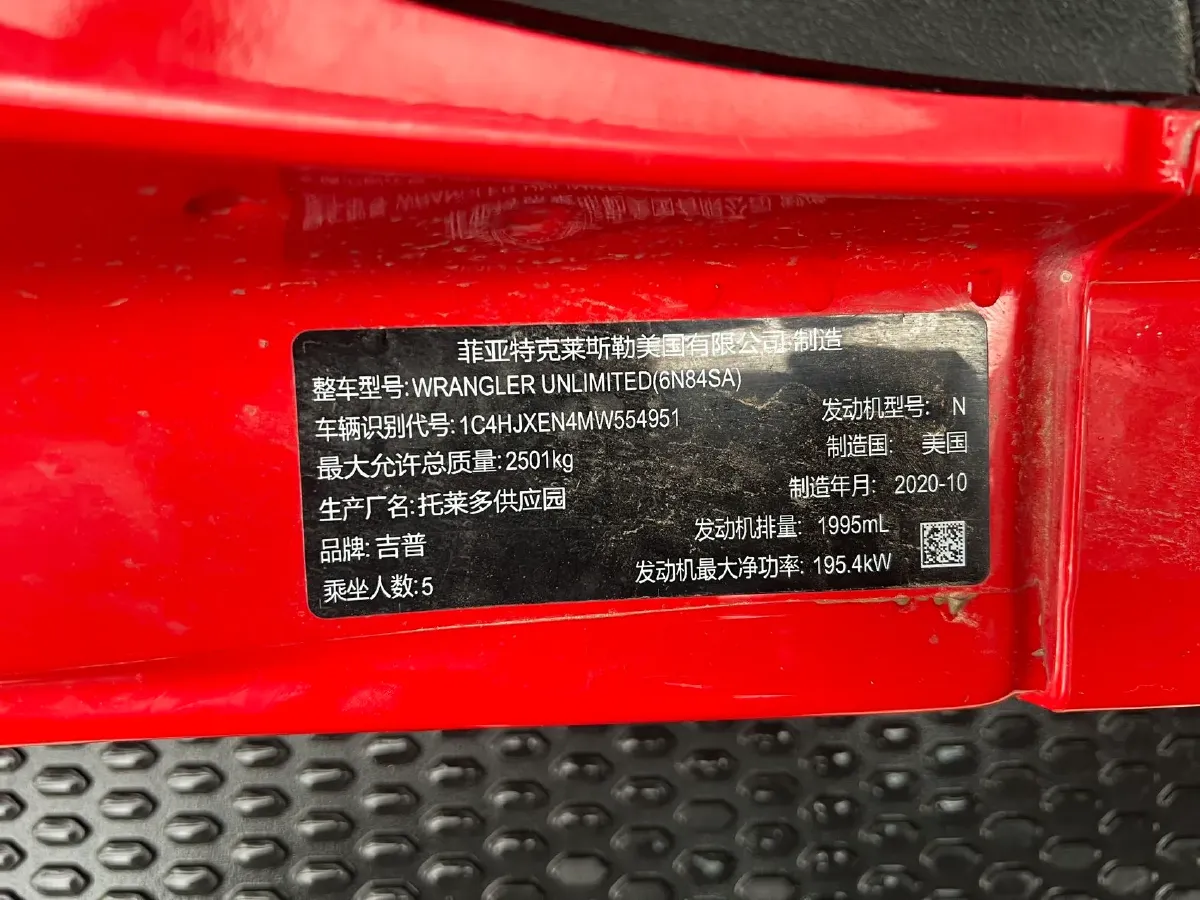 2019 Jeep Wrangler 2.0T 266HP L4 8AT,autocango,china used car exporter,china ev exporter,chinese used car exporter,chinese used ev exporter