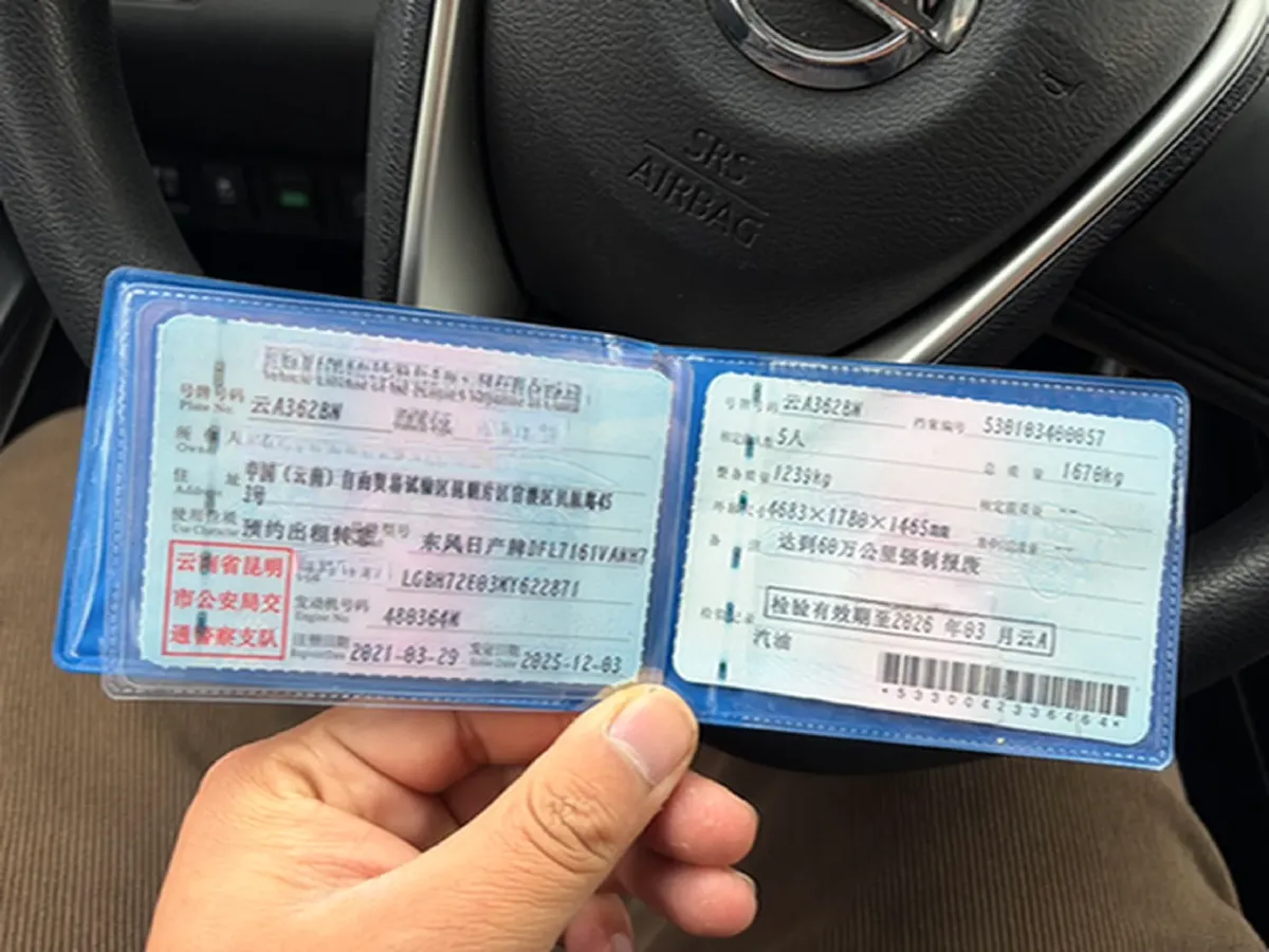 2021 Nissan Bluebird 1.6L 122HP L4 CVT,autocango,china used car exporter,china ev exporter,chinese used car exporter,chinese used ev exporter