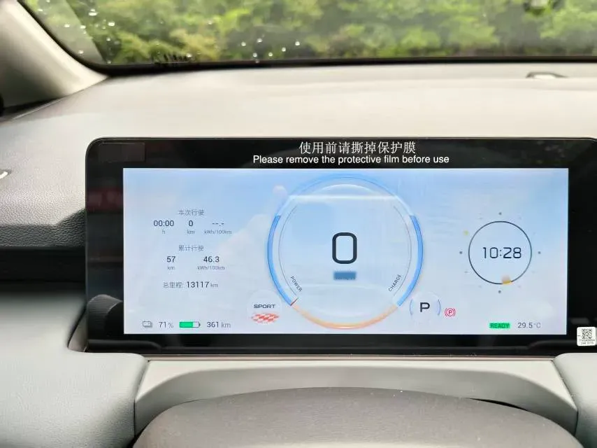 2023 Aion S Plus BEV 59.4KWH,autocango,china used car exporter,china ev exporter,chinese used car exporter,chinese used ev exporter