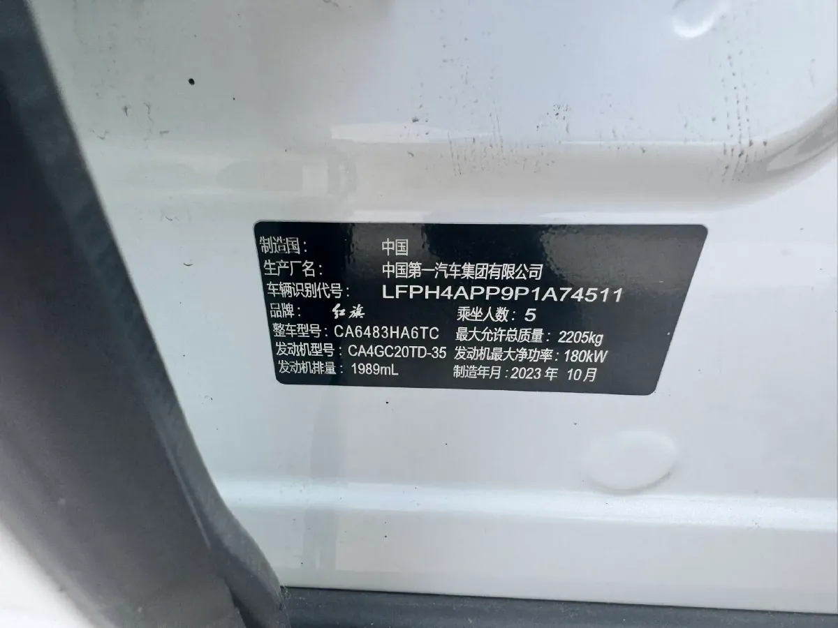 2023 HongQi HS5 2.0T 252HP L4 8AT,autocango,china used car exporter,china ev exporter,chinese used car exporter,chinese used ev exporter