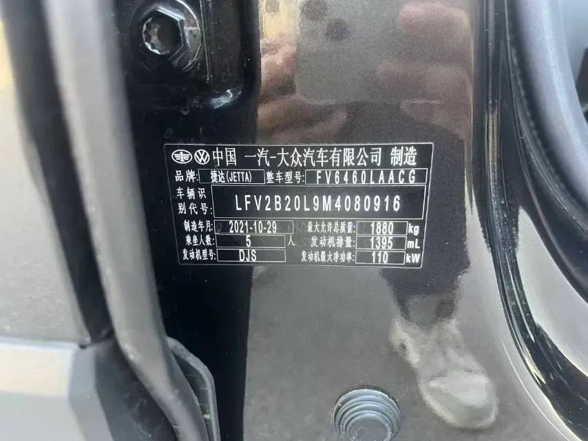 2021 Jetta VS7 1.4T 150HP L4 6AT,autocango,china used car exporter,china ev exporter,chinese used car exporter,chinese used ev exporter