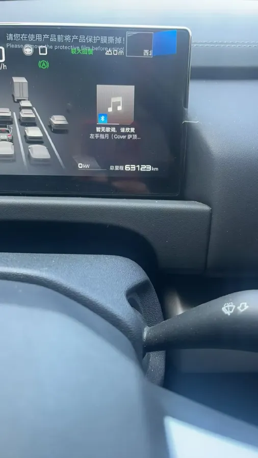 2025 FangChengBao Tai 3 BEV,autocango,china used car exporter,china ev exporter,chinese used car exporter,chinese used ev exporter