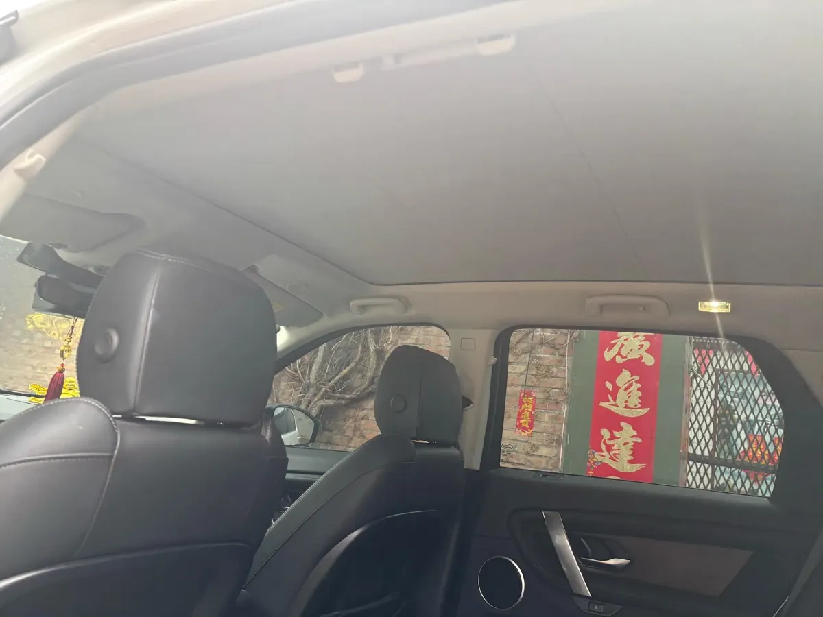 2023 Land Rover Discovery Sport 2.0T 249HP L4 9AT,autocango,china used car exporter,china ev exporter,chinese used car exporter,chinese used ev exporter