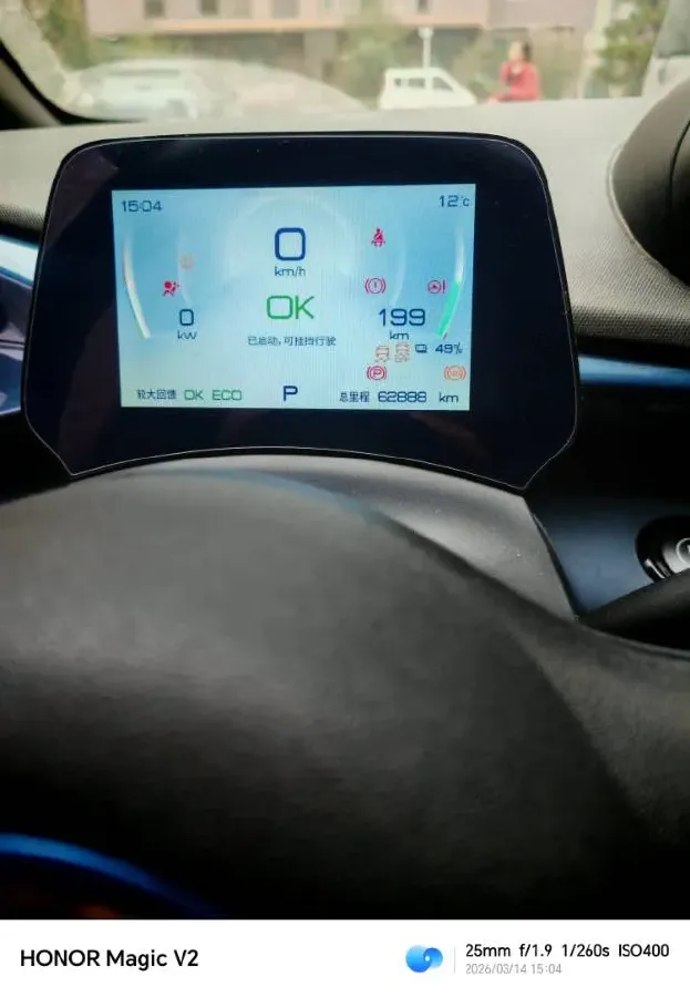 2021 BYD Yuan Pro BEV 50.1KWH,autocango,china used car exporter,china ev exporter,chinese used car exporter,chinese used ev exporter