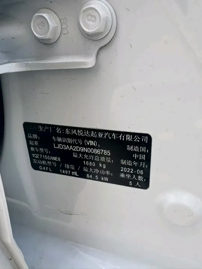 2021 Kia K3 1.5L 115HP L4 CVT,autocango,china used car exporter,china ev exporter,chinese used car exporter,chinese used ev exporter