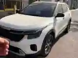 2023 Kia Seltos 1.5L 115HP L4 CVT
