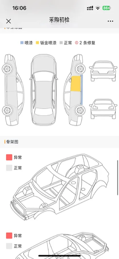 2025 Xpeng P7 BEV,autocango,china used car exporter,china ev exporter,chinese used car exporter,chinese used ev exporter