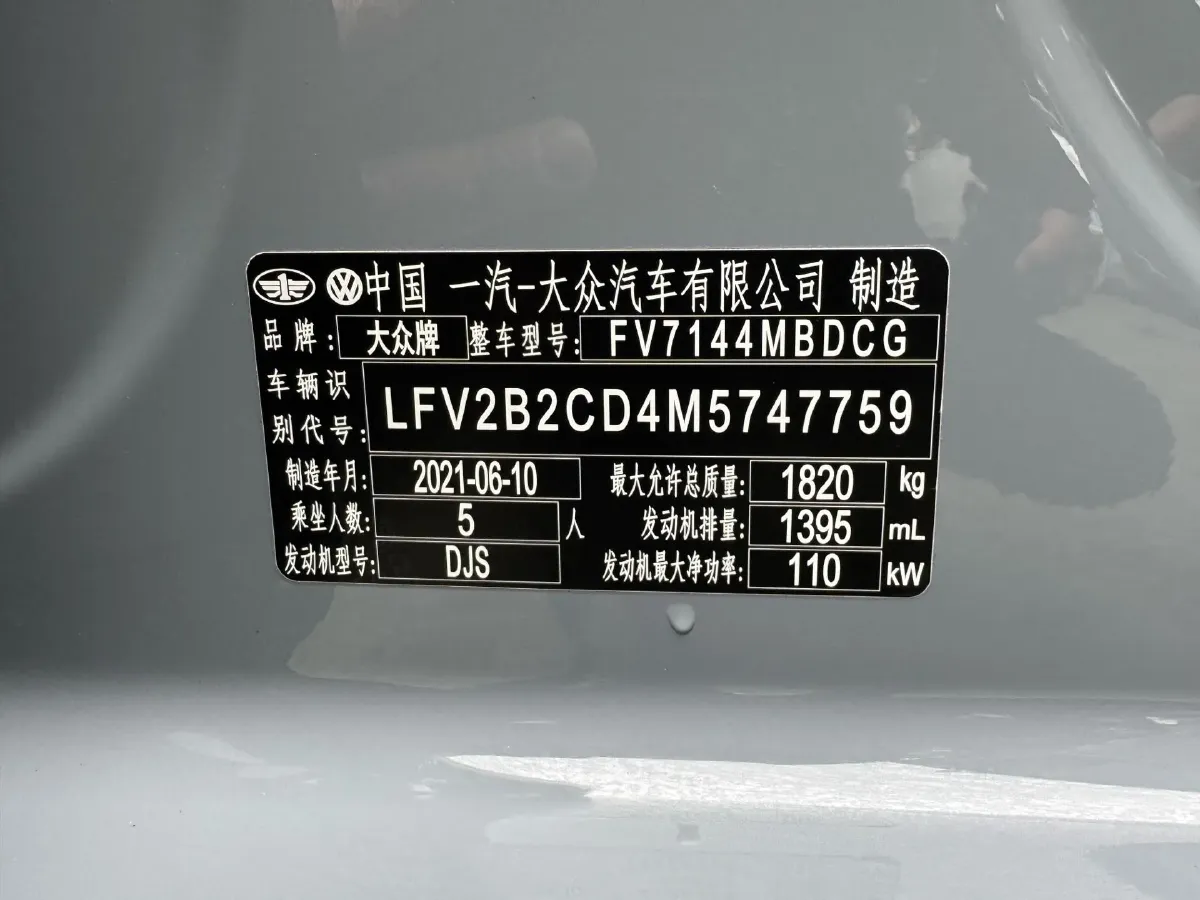 2021 Volkswagen Golf 1.4T 150HP L4 7DCT,autocango,china used car exporter,china ev exporter,chinese used car exporter,chinese used ev exporter