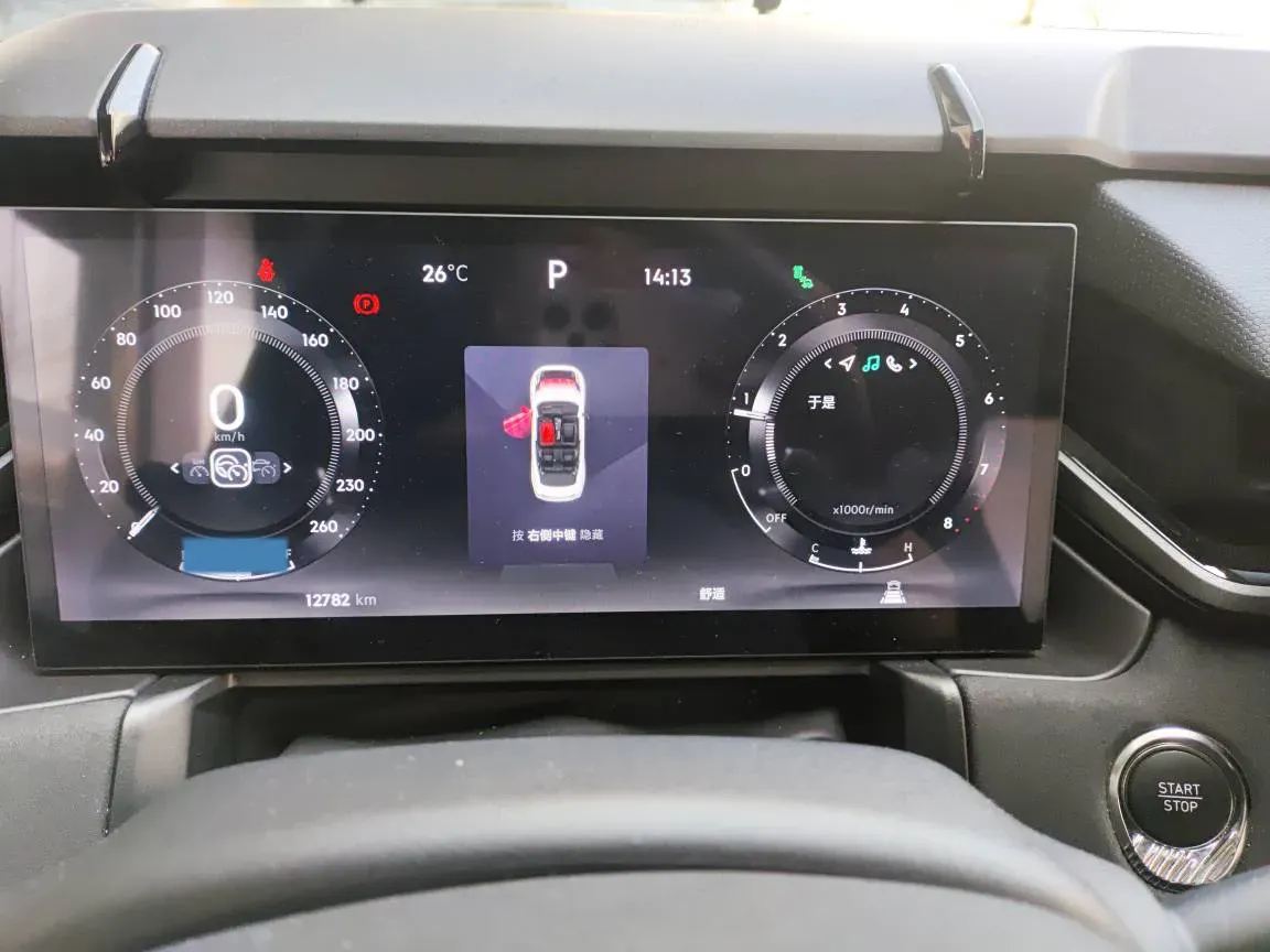 2023 MAXUS G50 1.5T 181HP L4 7DCT,autocango,china used car exporter,china ev exporter,chinese used car exporter,chinese used ev exporter