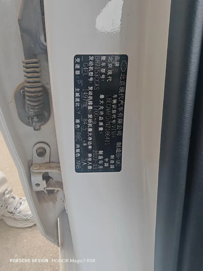 2022 Hyundai Elantra 1.5L 115HP L4 CVT,autocango,china used car exporter,china ev exporter,chinese used car exporter,chinese used ev exporter