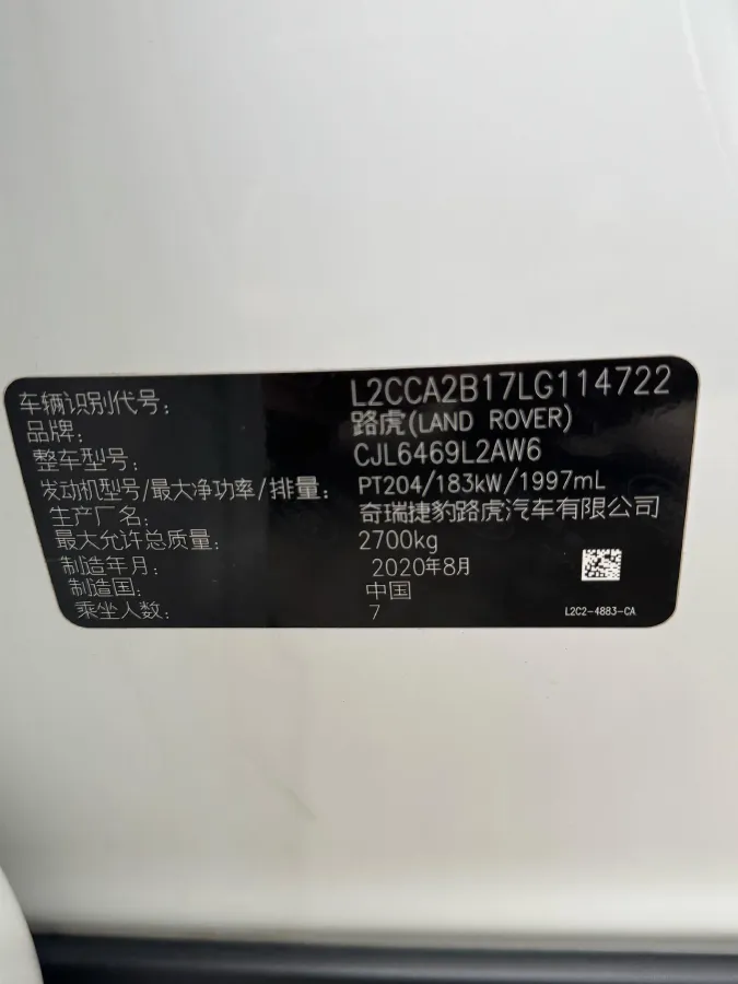 2020 Land Rover Discovery Sport 2.0T 249HP L4 9AT,autocango,china used car exporter,china ev exporter,chinese used car exporter,chinese used ev exporter