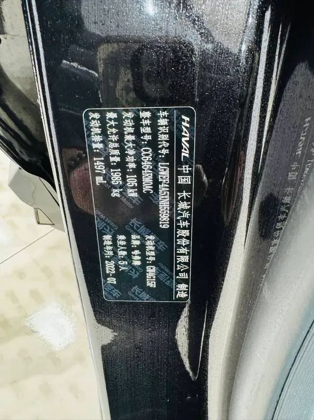 2021 Haval H6 1.5T 150HP L4 7DCT,autocango,china used car exporter,china ev exporter,chinese used car exporter,chinese used ev exporter