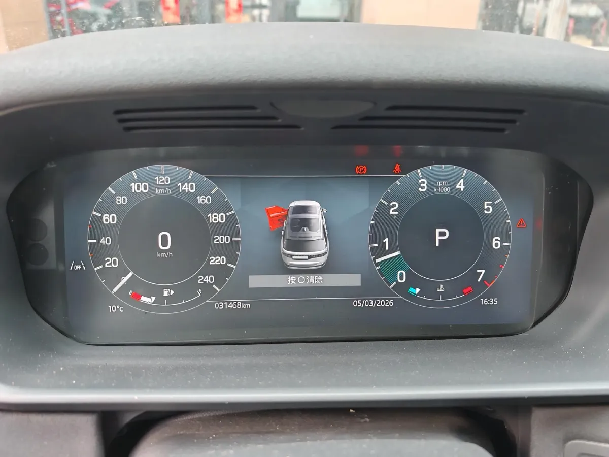 2024 Land Rover Discovery 3.0T 360HP L6 8AT,autocango,china used car exporter,china ev exporter,chinese used car exporter,chinese used ev exporter