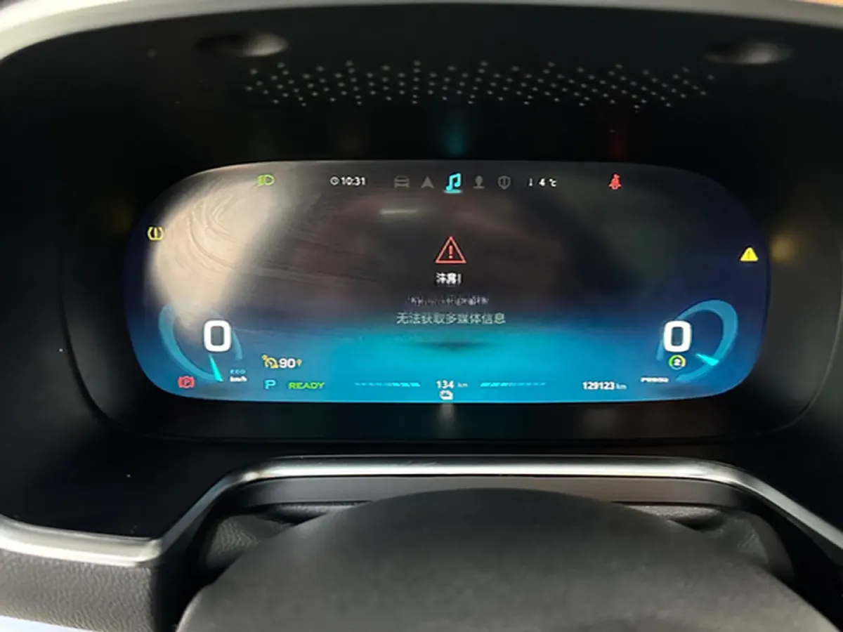 2017 Roewe RX5 BEV 48.3KWH,autocango,china used car exporter,china ev exporter,chinese used car exporter,chinese used ev exporter