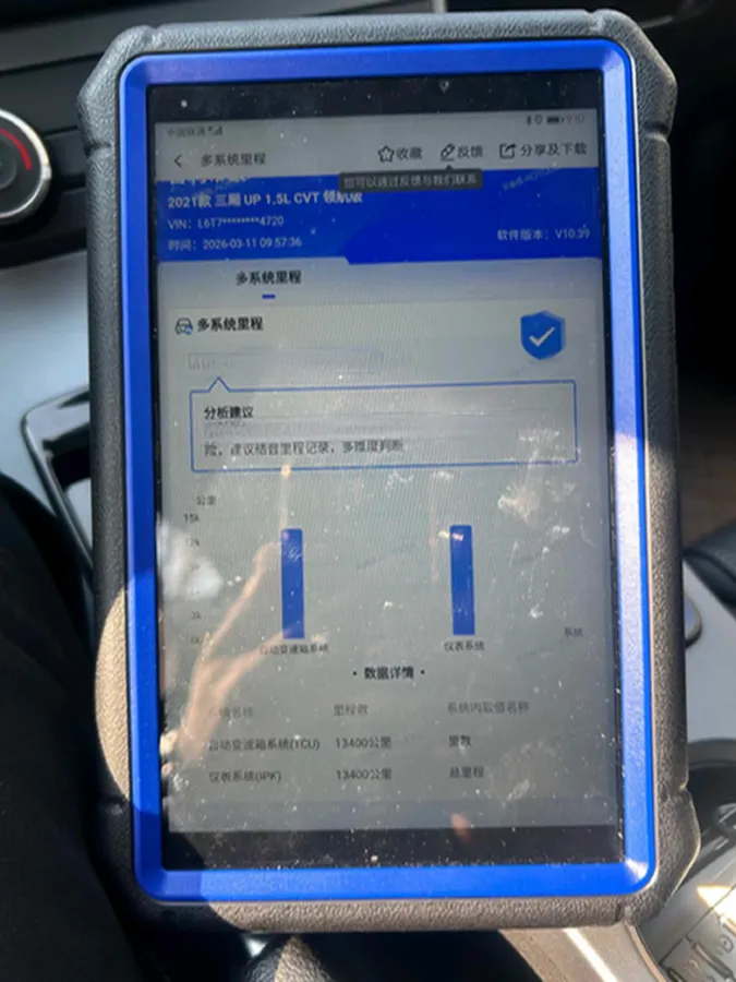 2021 Geely Emgrand 1.5L 109HP L4 CVT,autocango,china used car exporter,china ev exporter,chinese used car exporter,chinese used ev exporter