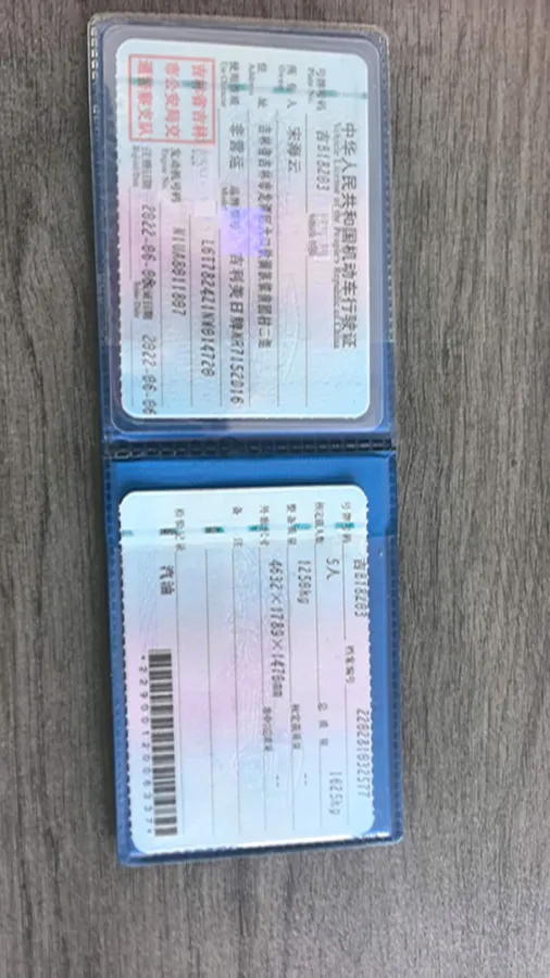 2021 Geely Emgrand 1.5L 109HP L4 CVT,autocango,china used car exporter,china ev exporter,chinese used car exporter,chinese used ev exporter