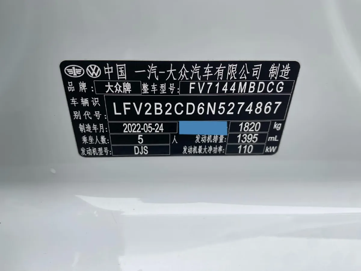 2021 Volkswagen Golf 1.4T 150HP L4 7DCT,autocango,china used car exporter,china ev exporter,chinese used car exporter,chinese used ev exporter