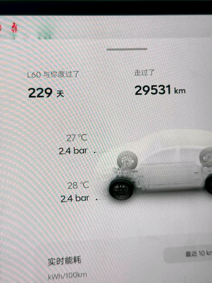 2024 ONVO L60 BEV 60KWH,autocango,china used car exporter,china ev exporter,chinese used car exporter,chinese used ev exporter