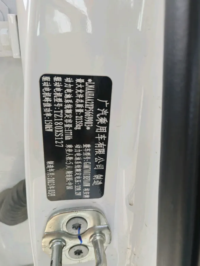 2023 Aion S Plus BEV 59.4KWH,autocango,china used car exporter,china ev exporter,chinese used car exporter,chinese used ev exporter