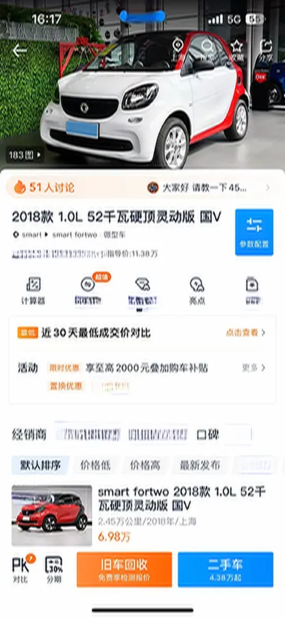 2018 HuangHai JiaoLong 2.4L 143HP L4 5AT,autocango,china used car exporter,china ev exporter,chinese used car exporter,chinese used ev exporter