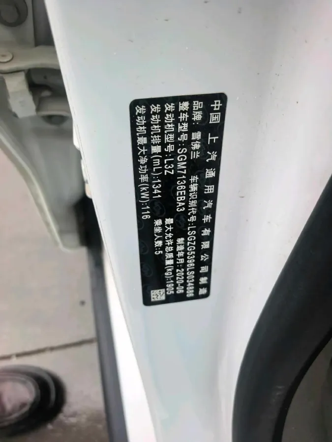 2020 Chevrolet Malibu XL 1.3T 165HP L3 CVT,autocango,china used car exporter,china ev exporter,chinese used car exporter,chinese used ev exporter