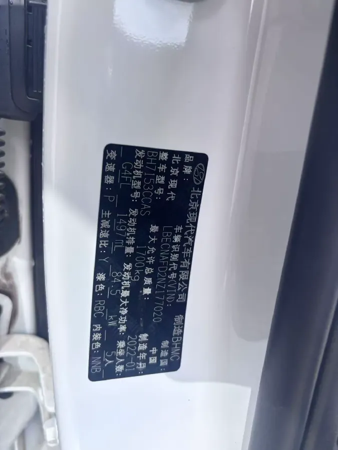 2022 Hyundai Elantra 1.5L 115HP L4 CVT,autocango,china used car exporter,china ev exporter,chinese used car exporter,chinese used ev exporter