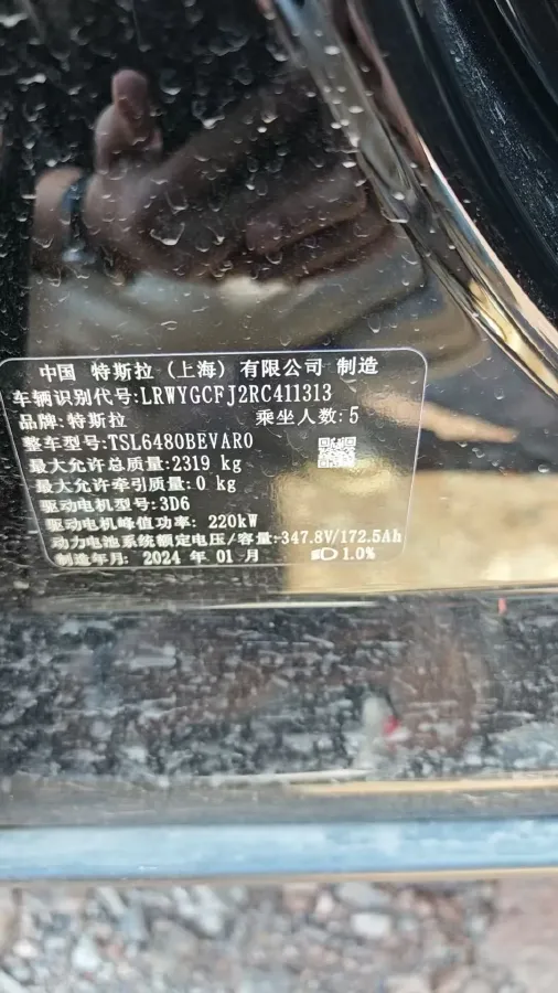 2024 Iveco OuSheng BEV 77.28KWH,autocango,china used car exporter,china ev exporter,chinese used car exporter,chinese used ev exporter