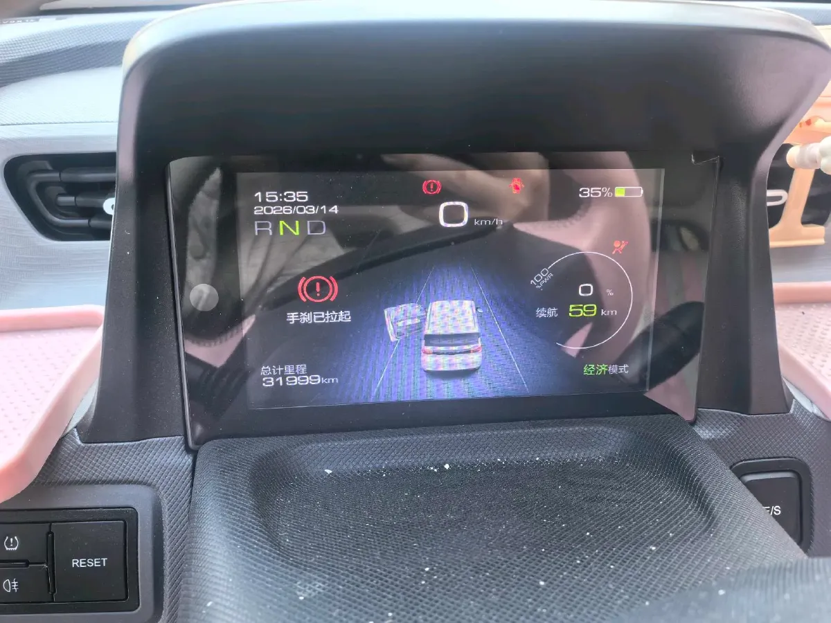 2022 DongFeng Fengon Fengon MINI EV BEV 13.8KWH,autocango,china used car exporter,china ev exporter,chinese used car exporter,chinese used ev exporter