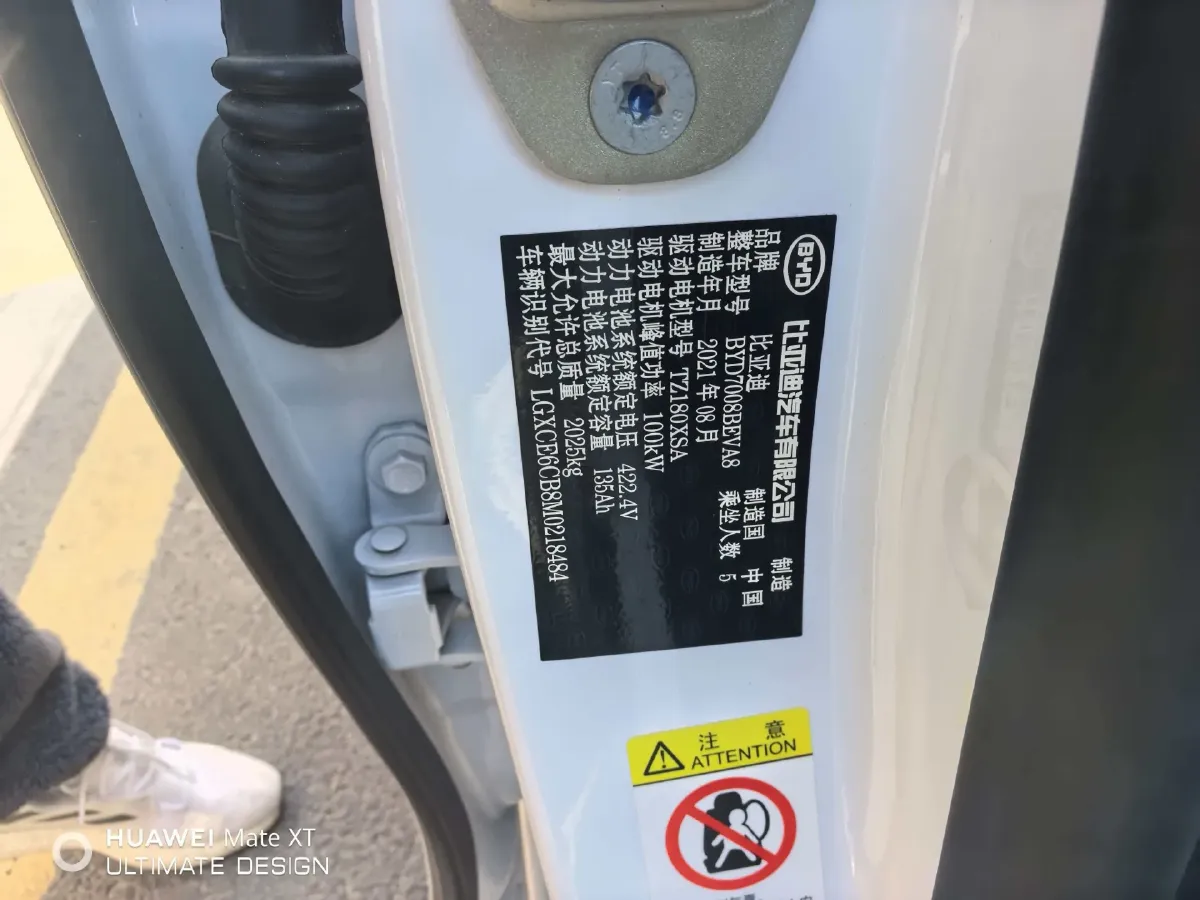 2021 DongFeng FuKang e Elysee BEV 30.7KWH,autocango,china used car exporter,china ev exporter,chinese used car exporter,chinese used ev exporter