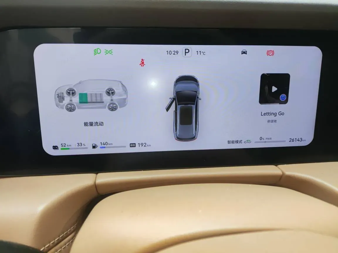 2024 AITO AITO M7 1.5T 152HP L4 REEV 42KWH,autocango,china used car exporter,china ev exporter,chinese used car exporter,chinese used ev exporter