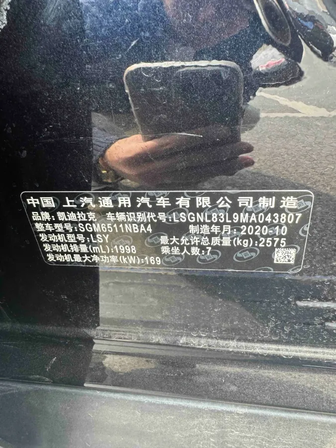 2020 Cadillac XT6 2.0T 241HP L4 9AT,autocango,china used car exporter,china ev exporter,chinese used car exporter,chinese used ev exporter