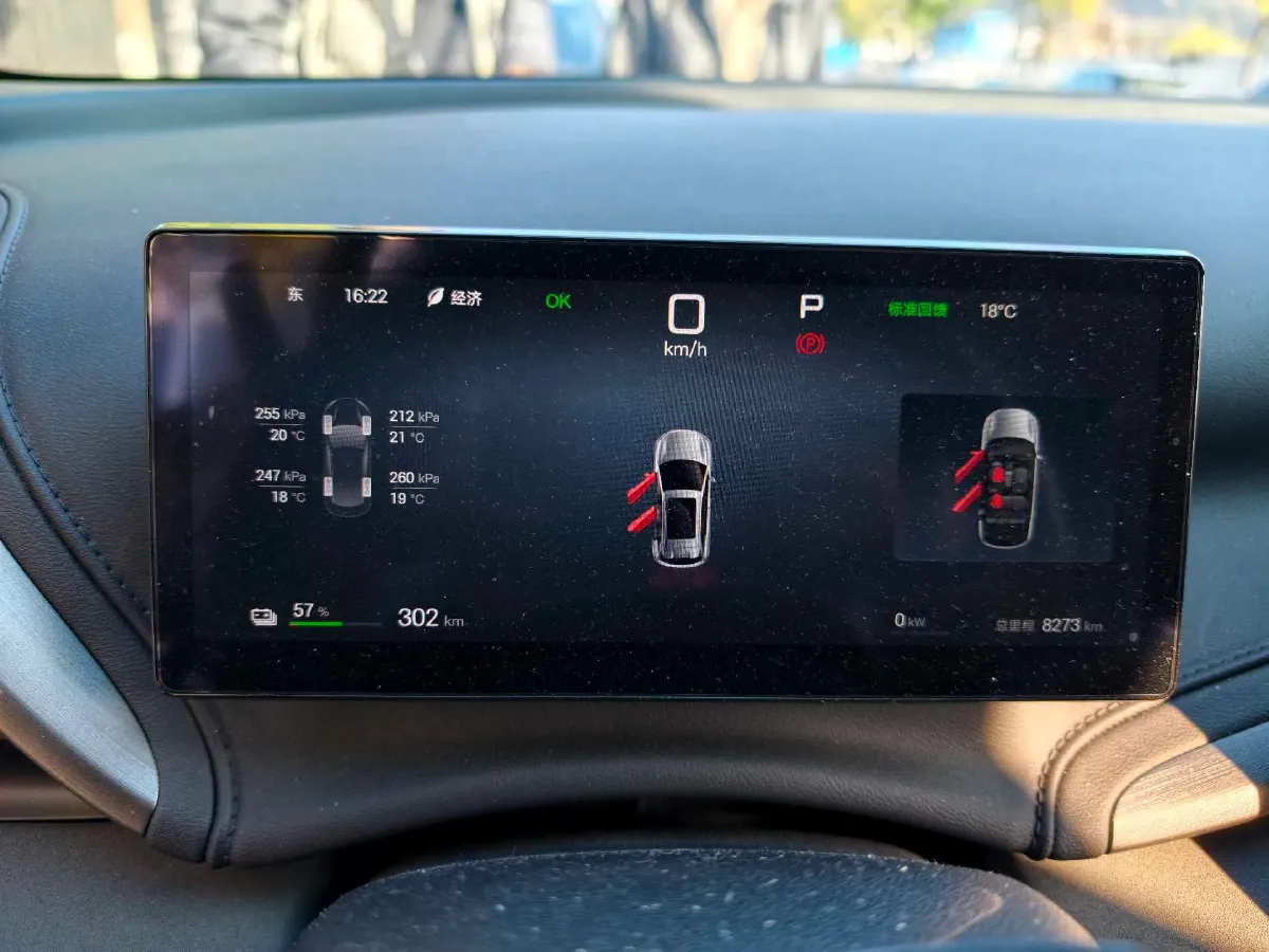 2025 BYD Yuan Plus BEV 60.48KWH,autocango,china used car exporter,china ev exporter,chinese used car exporter,chinese used ev exporter