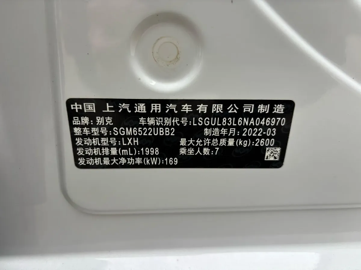 2022 Buick GL8 2.0T 237HP L4 9AT,autocango,china used car exporter,china ev exporter,chinese used car exporter,chinese used ev exporter