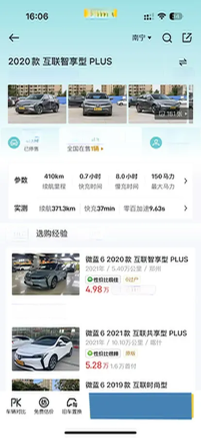 2020 Mazda CX-5 2.0L 155HP L4 6AT,autocango,china used car exporter,china ev exporter,chinese used car exporter,chinese used ev exporter