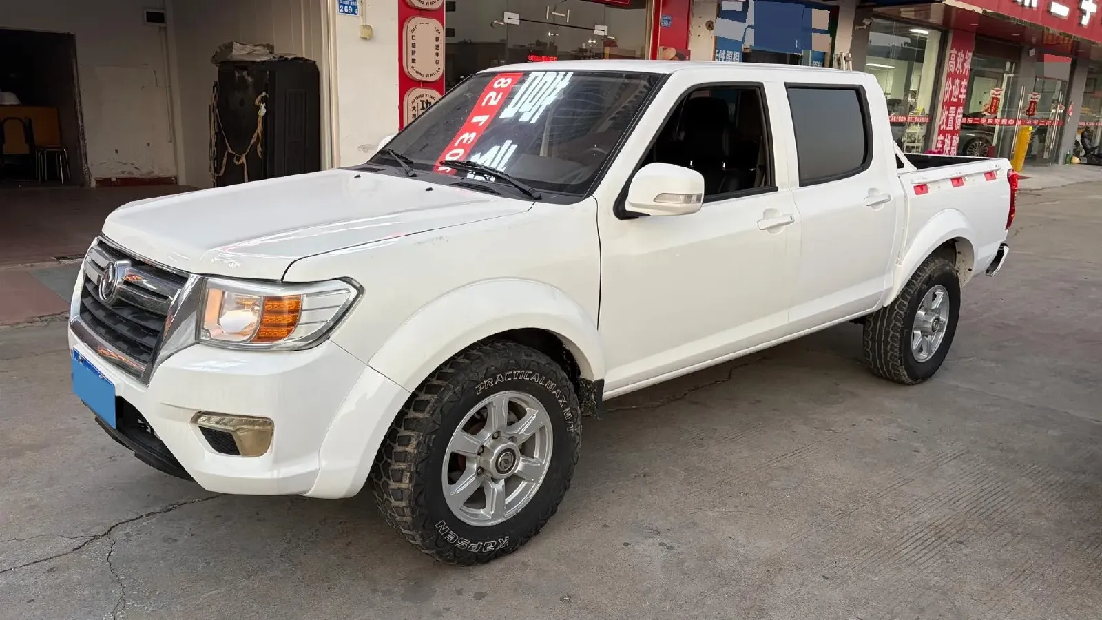 2019 Dongfeng RuiQi 2.4L 158HP L4 5MT,autocango,china used car exporter,china ev exporter,chinese used car exporter,chinese used ev exporter