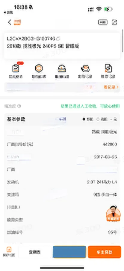 2017 Land Rover Range Rover Evoque 2.0T 241HP L4 9AT,autocango,china used car exporter,china ev exporter,chinese used car exporter,chinese used ev exporter